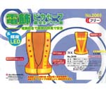 LED安全ベスト(ラメテープ)